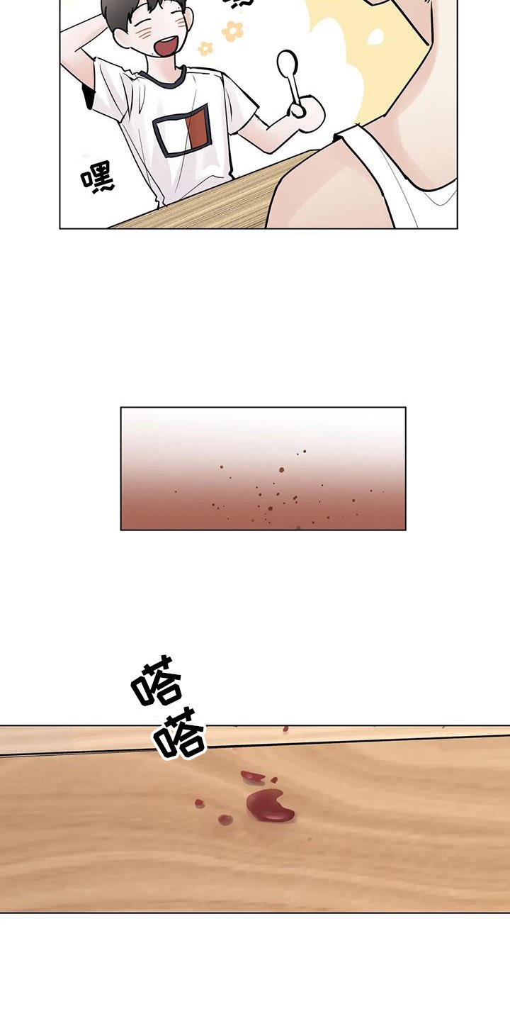 第83章：【第三季】事实
