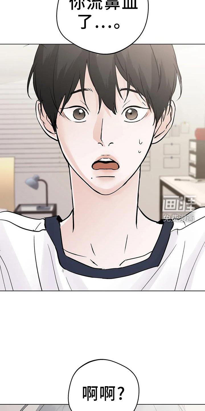 第84章：【第三季】解释