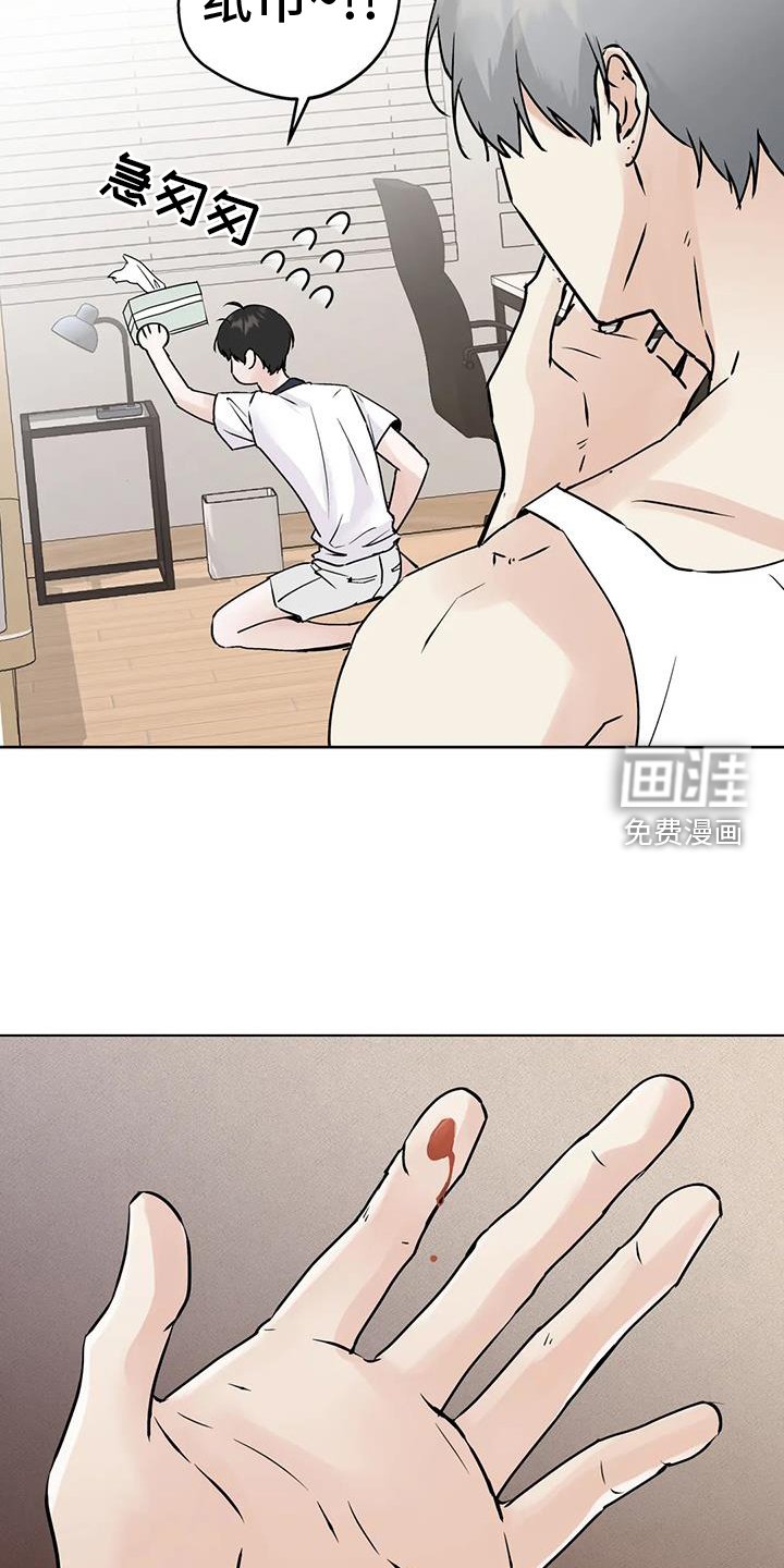第84章：【第三季】解释