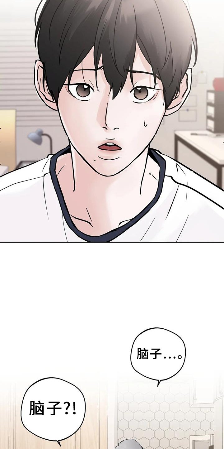 第84章：【第三季】解释