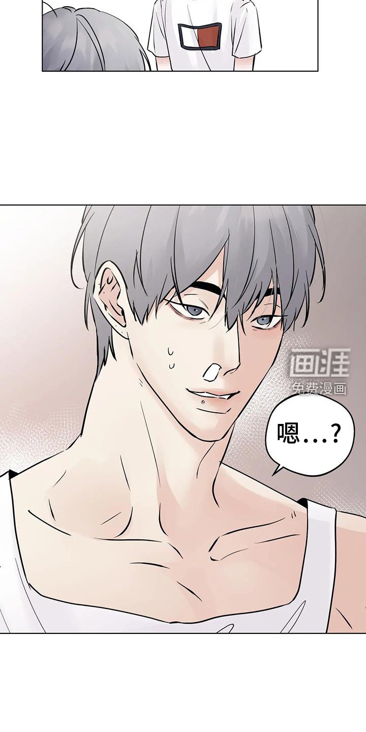 第84章：【第三季】解释