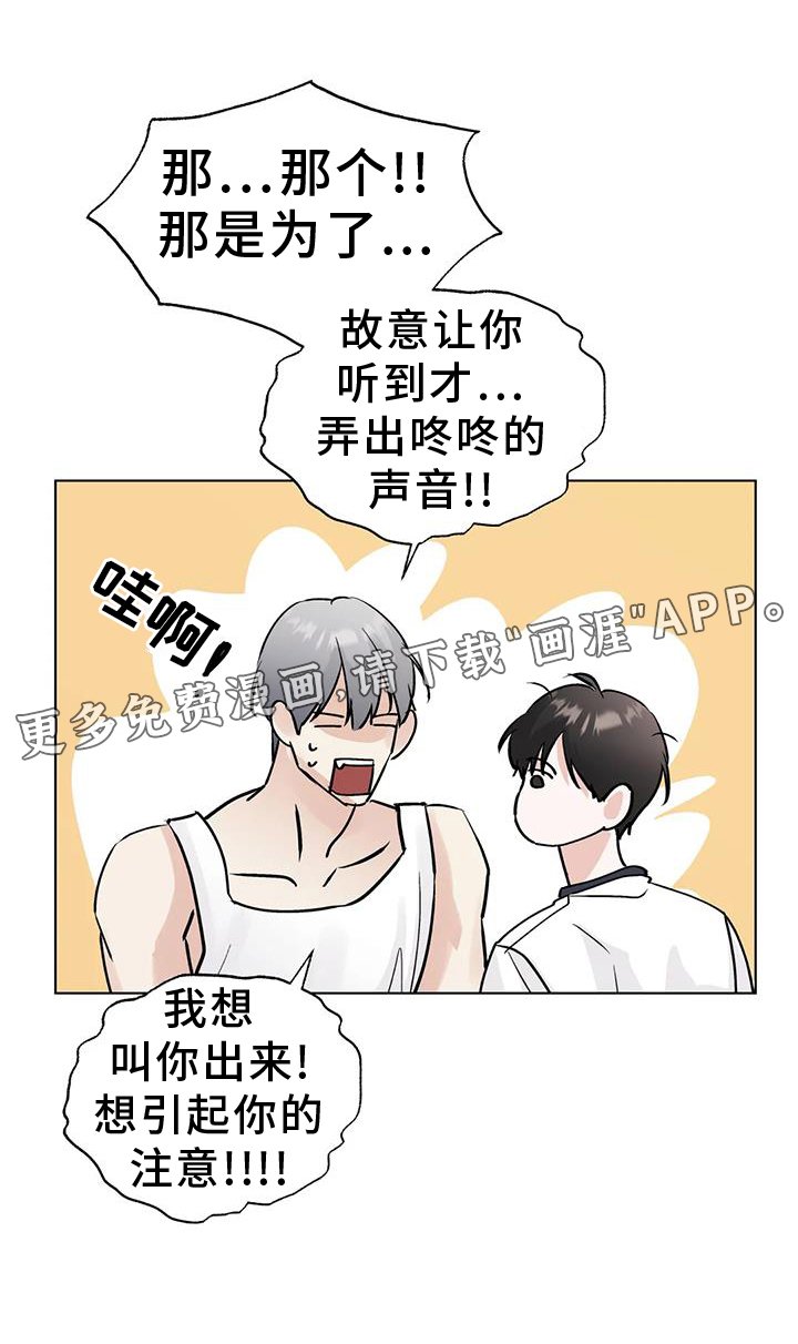 第84章：【第三季】解释