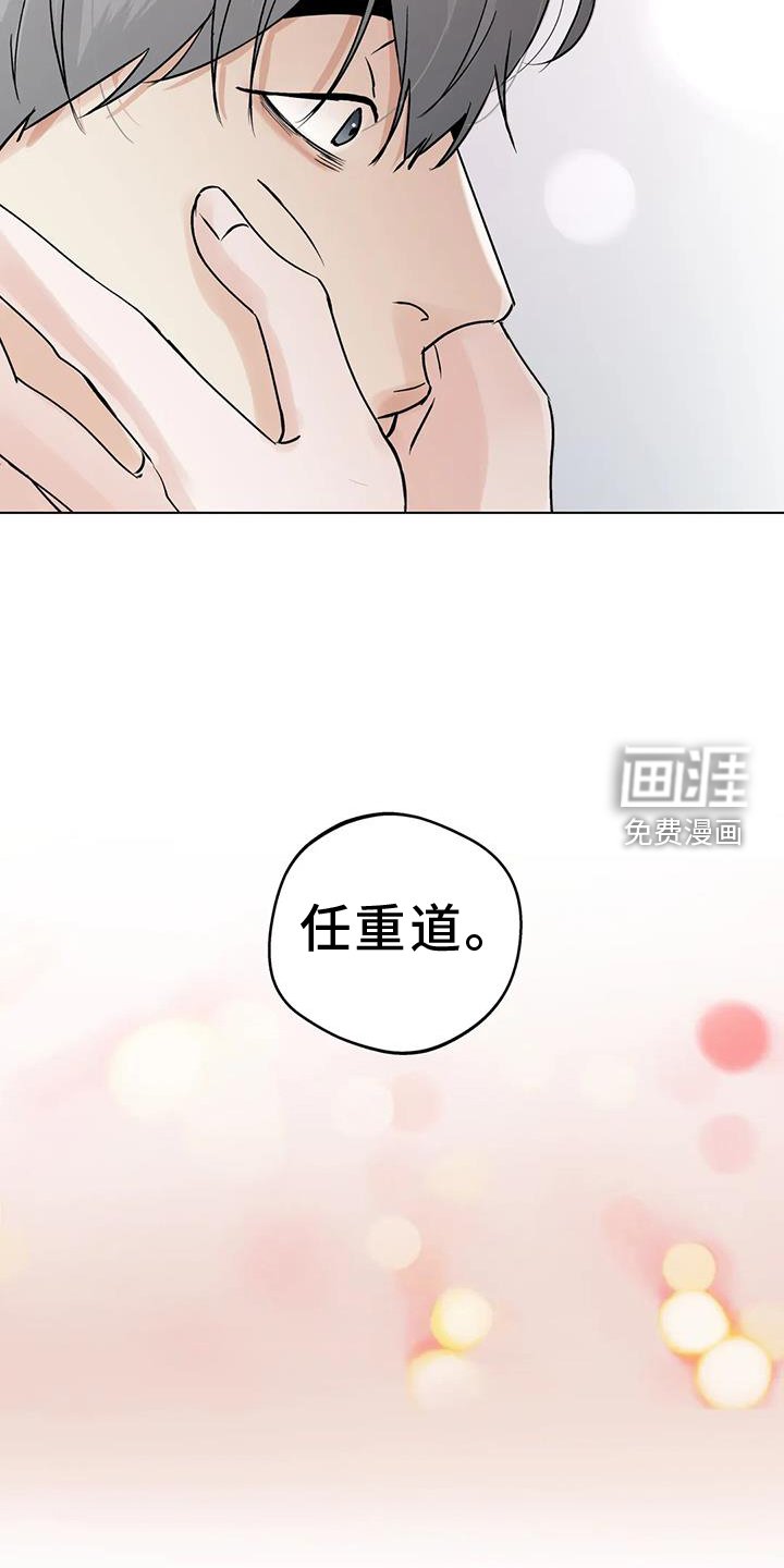 第85章：【第三季】想知道的事