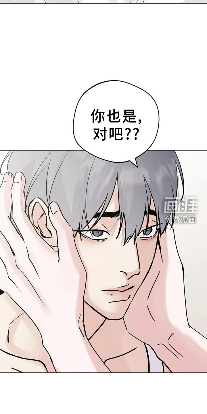 第85章：【第三季】想知道的事
