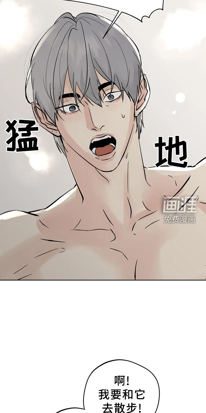 第85章：【第三季】想知道的事