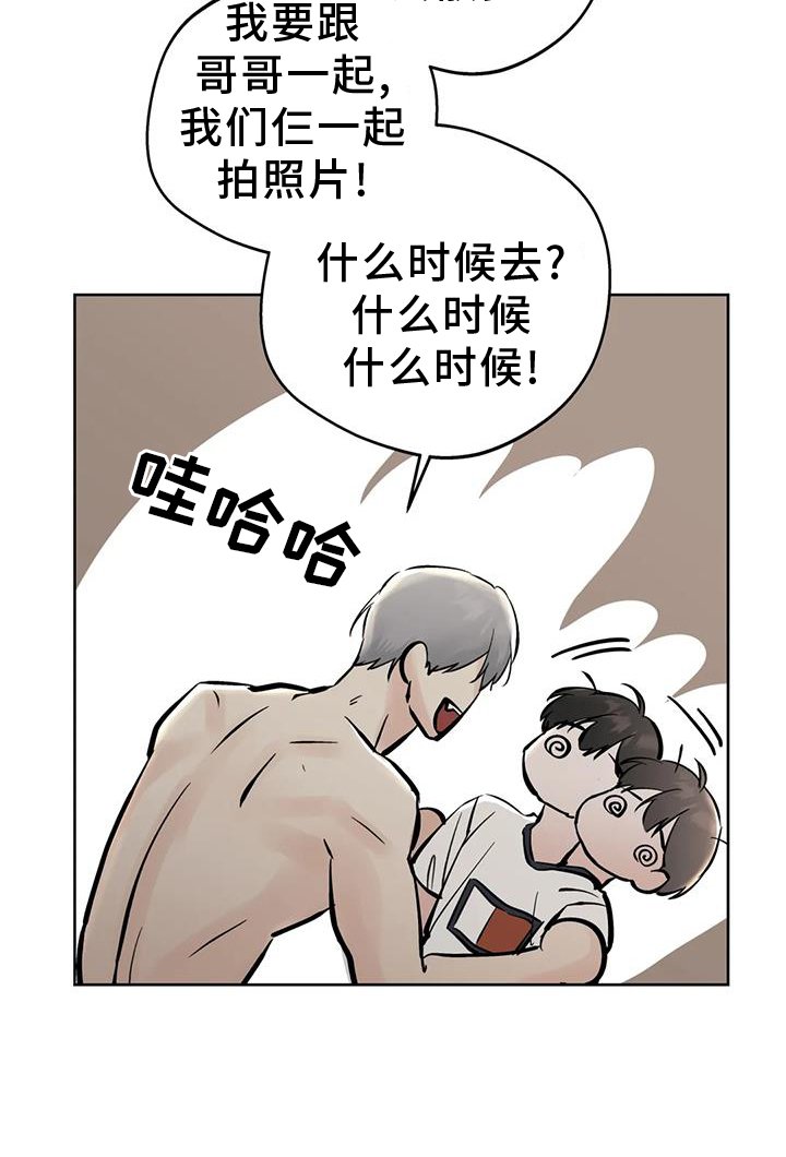 第85章：【第三季】想知道的事