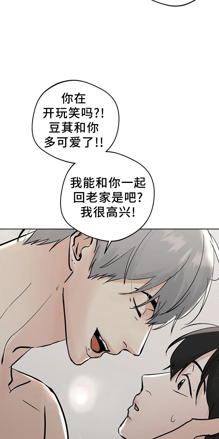 第85章：【第三季】想知道的事