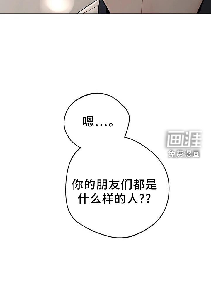 第85章：【第三季】想知道的事