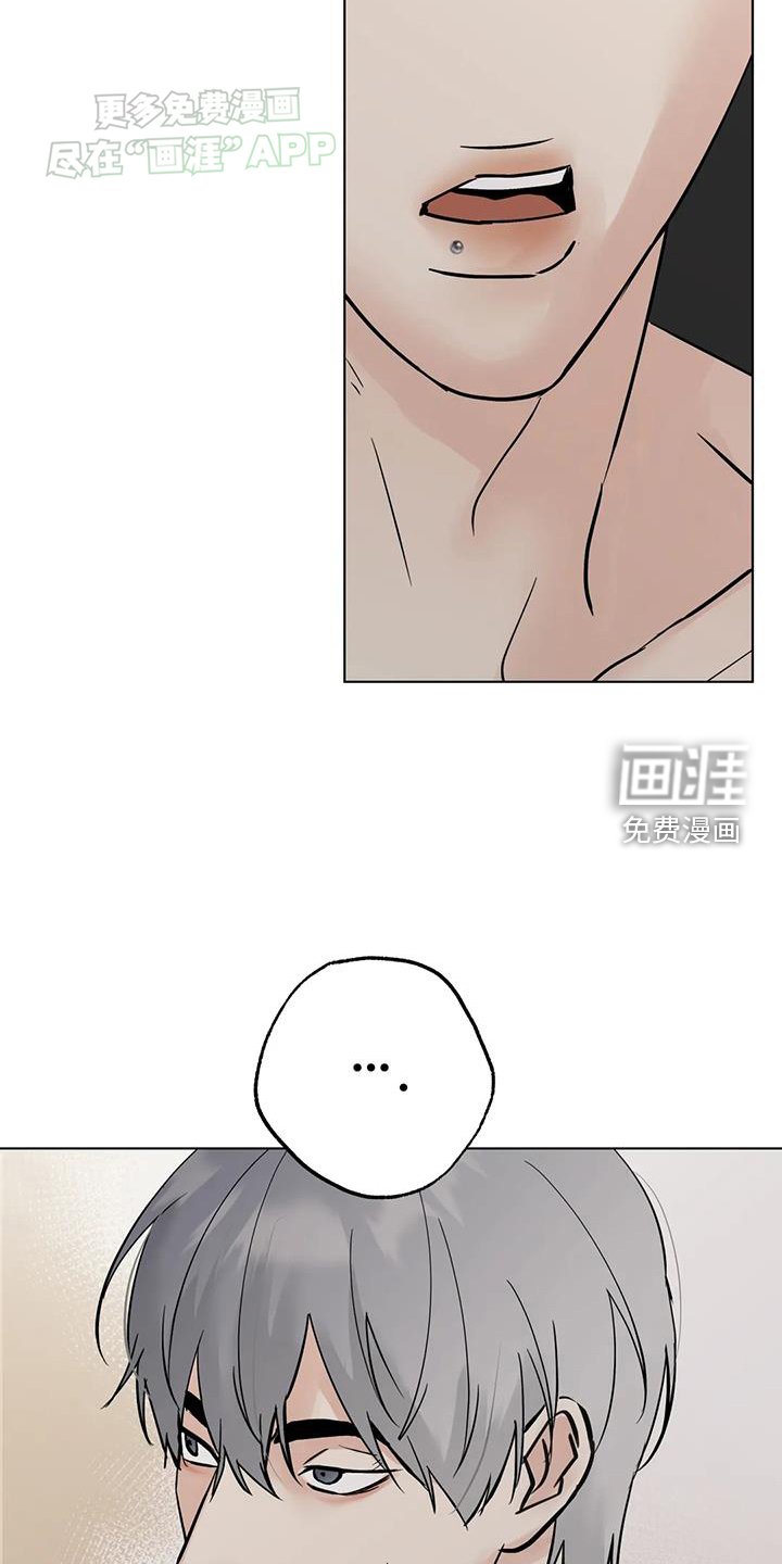 第86章：【第三季】见一次