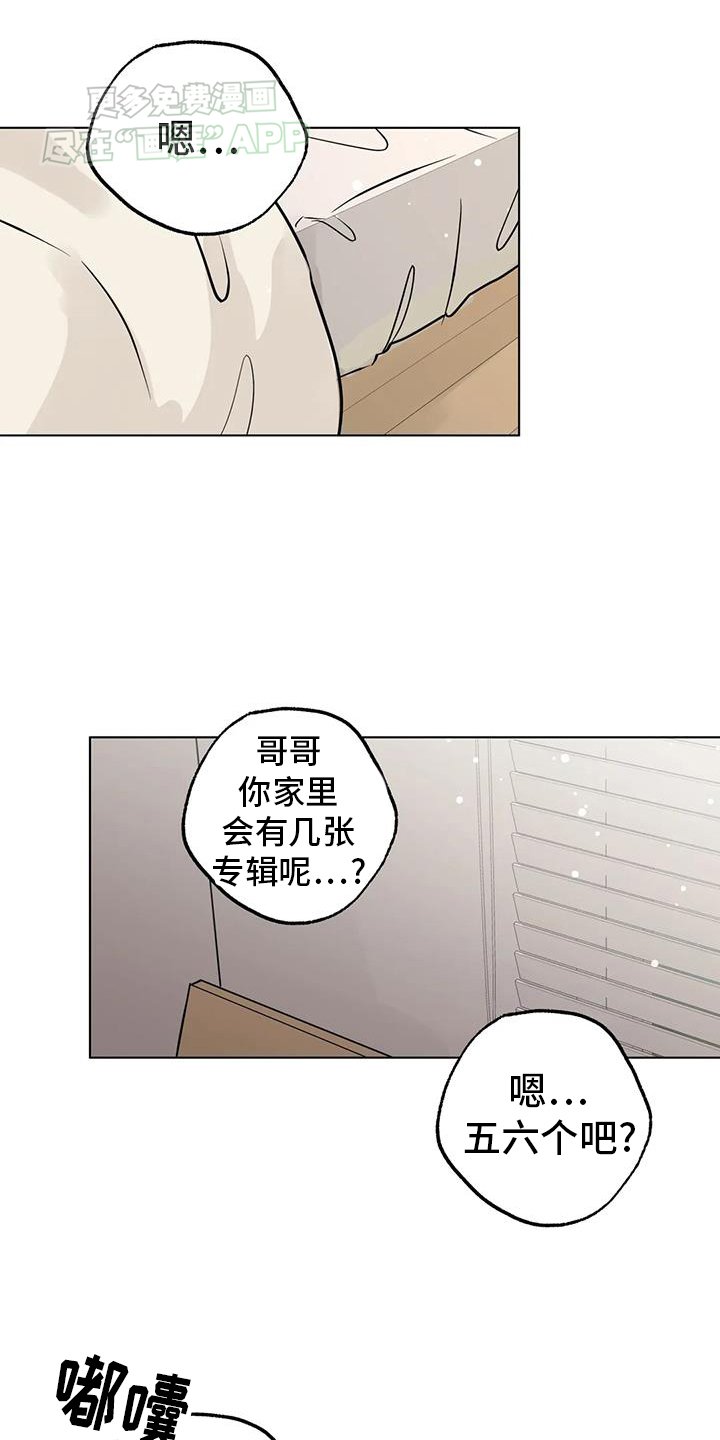 第86章：【第三季】见一次