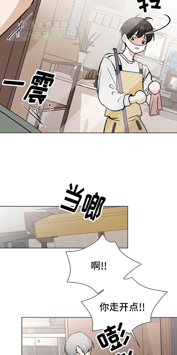 第86章：【第三季】见一次