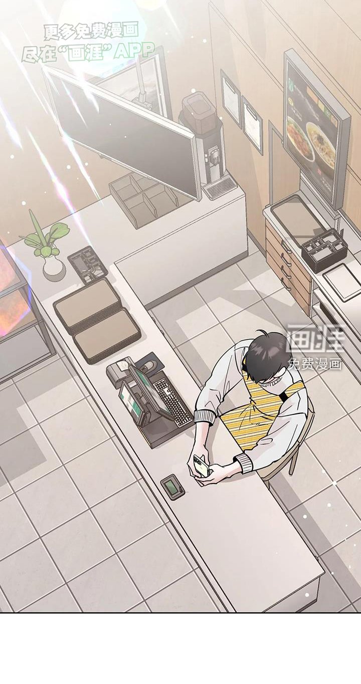 第87章：【第三季】试试