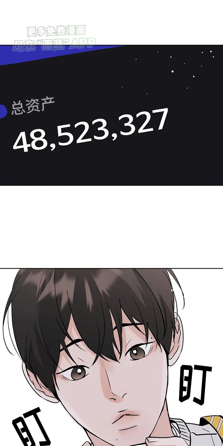 第87章：【第三季】试试