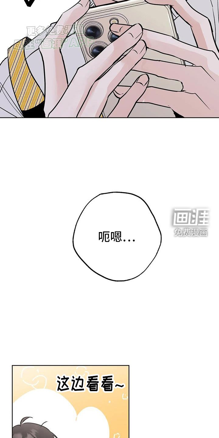 第87章：【第三季】试试