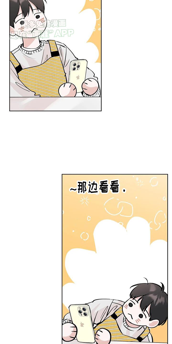 第87章：【第三季】试试
