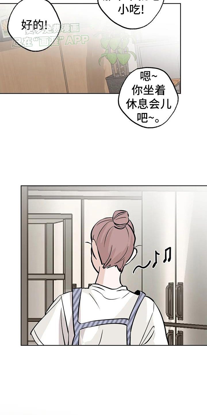 第87章：【第三季】试试