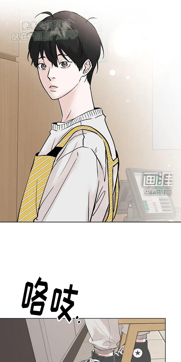 第87章：【第三季】试试