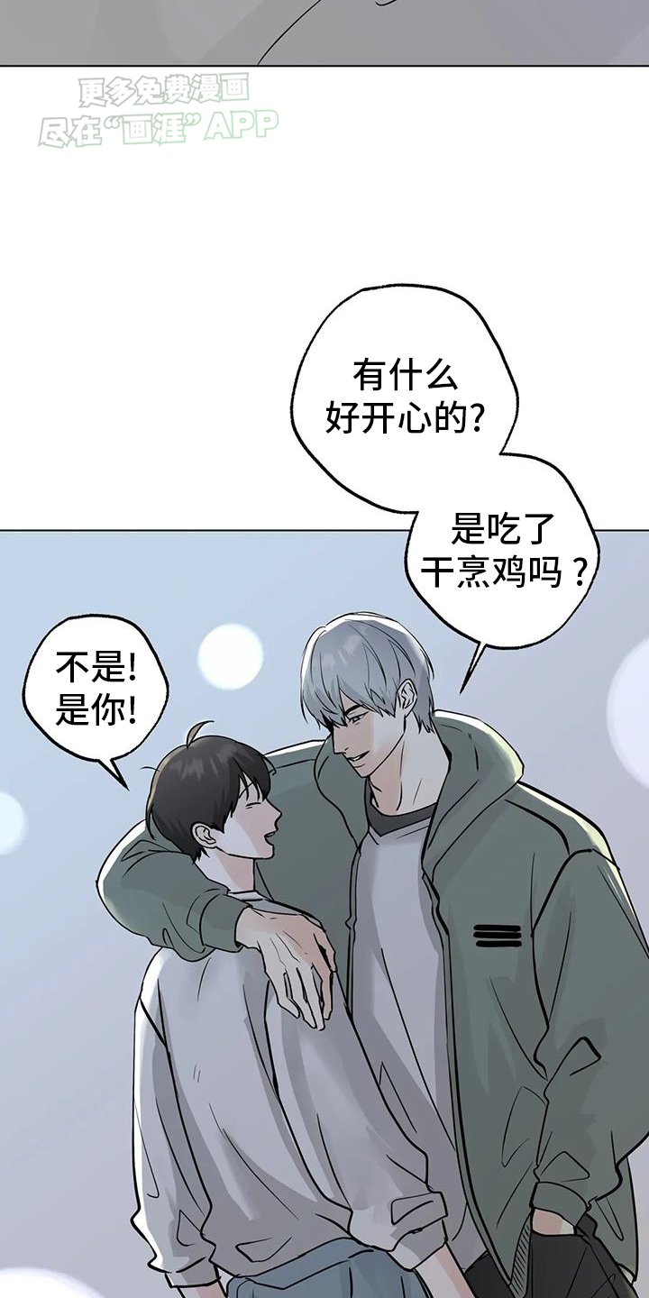 第87章：【第三季】试试