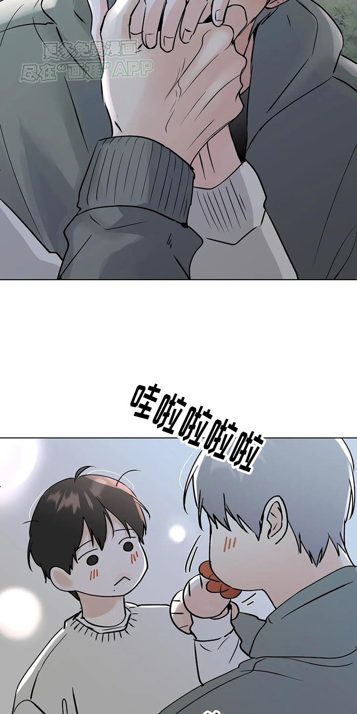 第87章：【第三季】试试