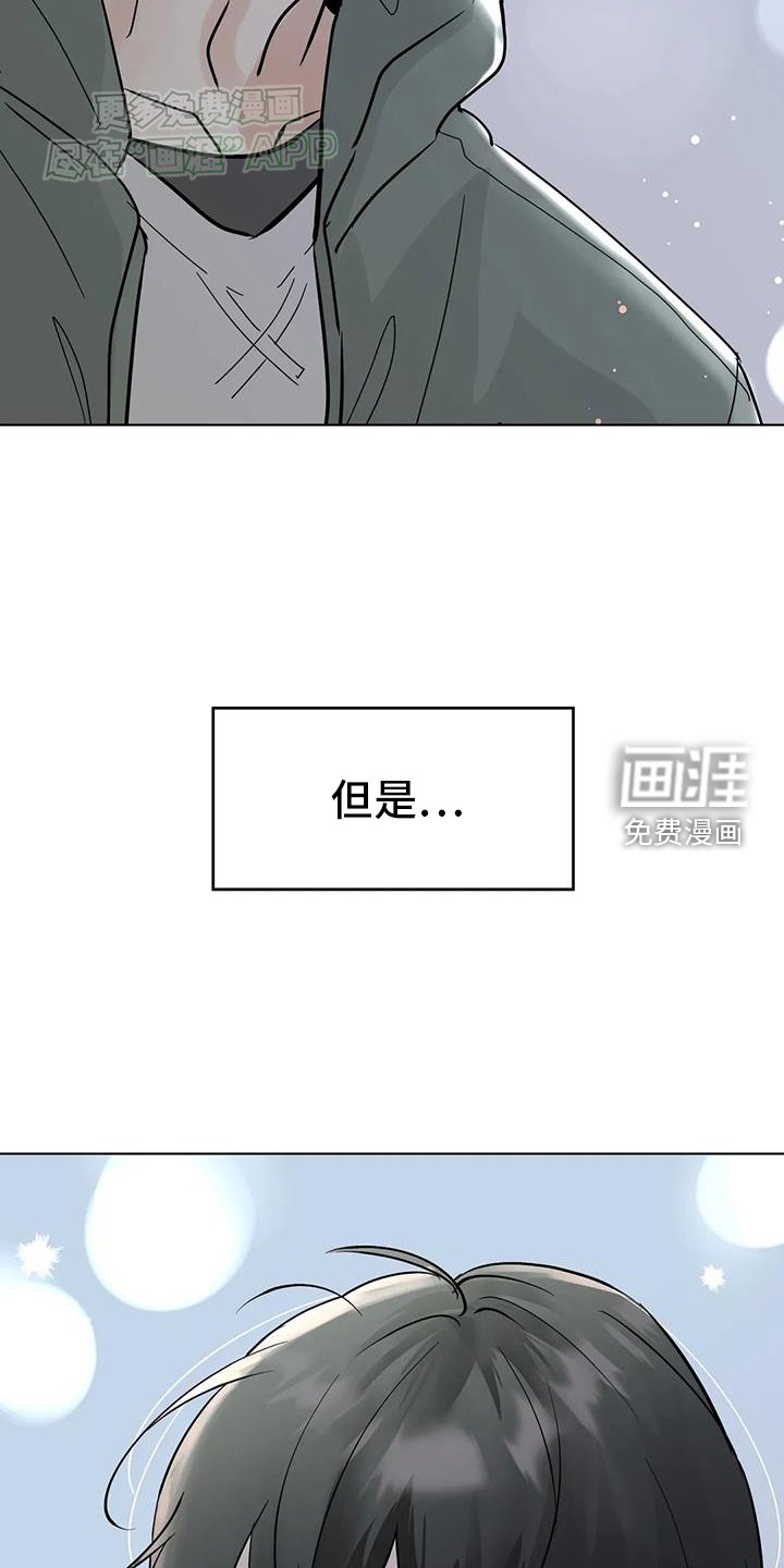第87章：【第三季】试试