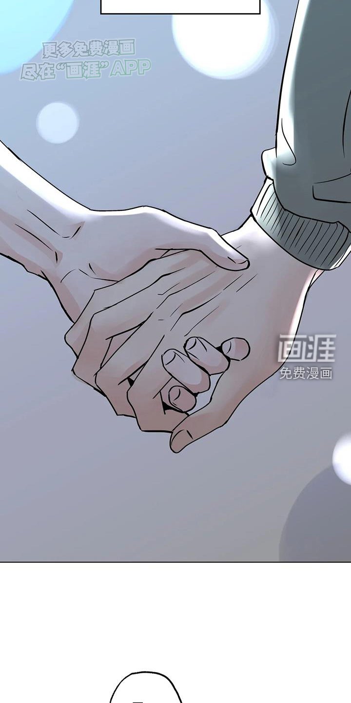 第87章：【第三季】试试