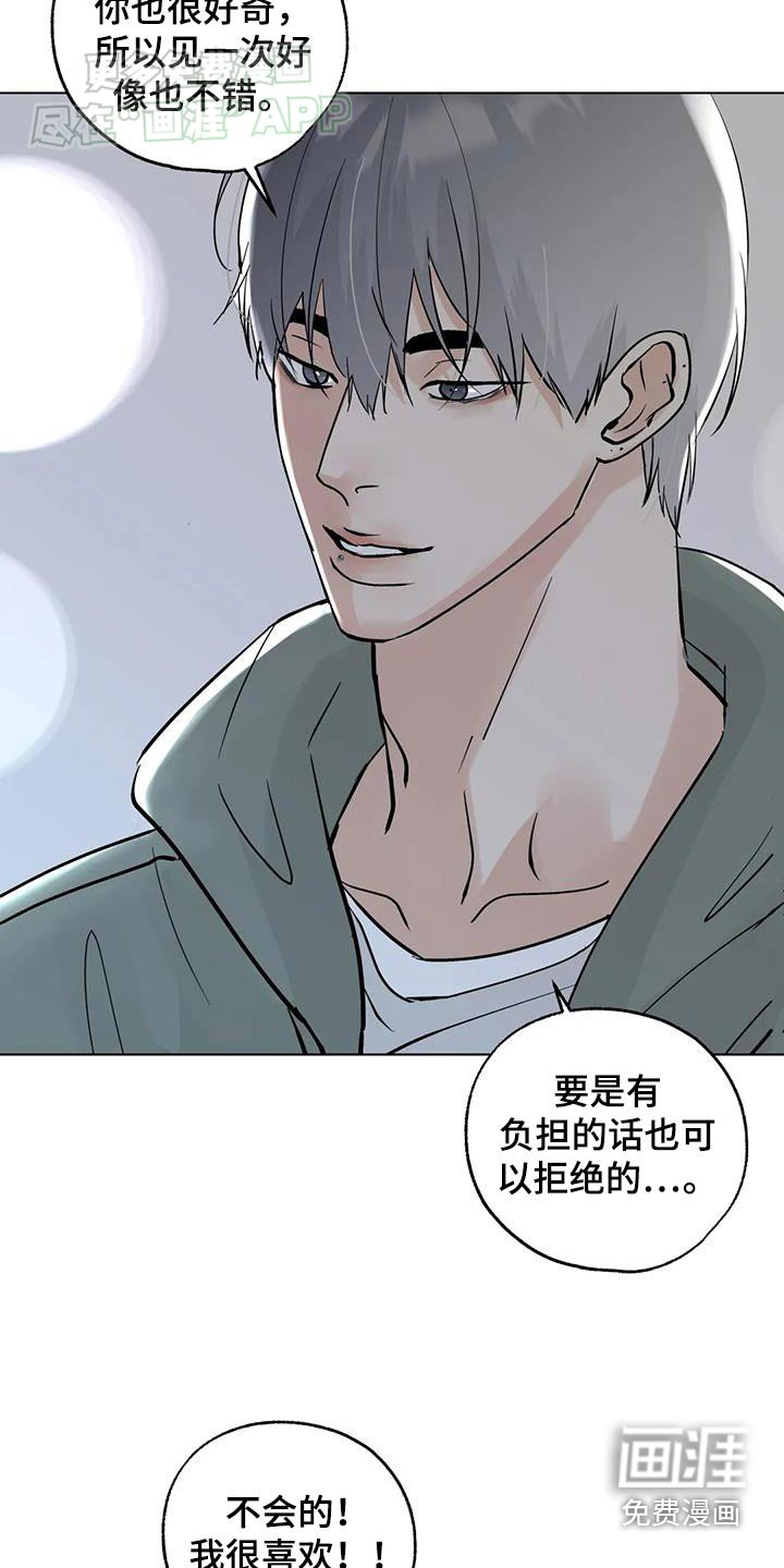 第88章：【第三季】学习