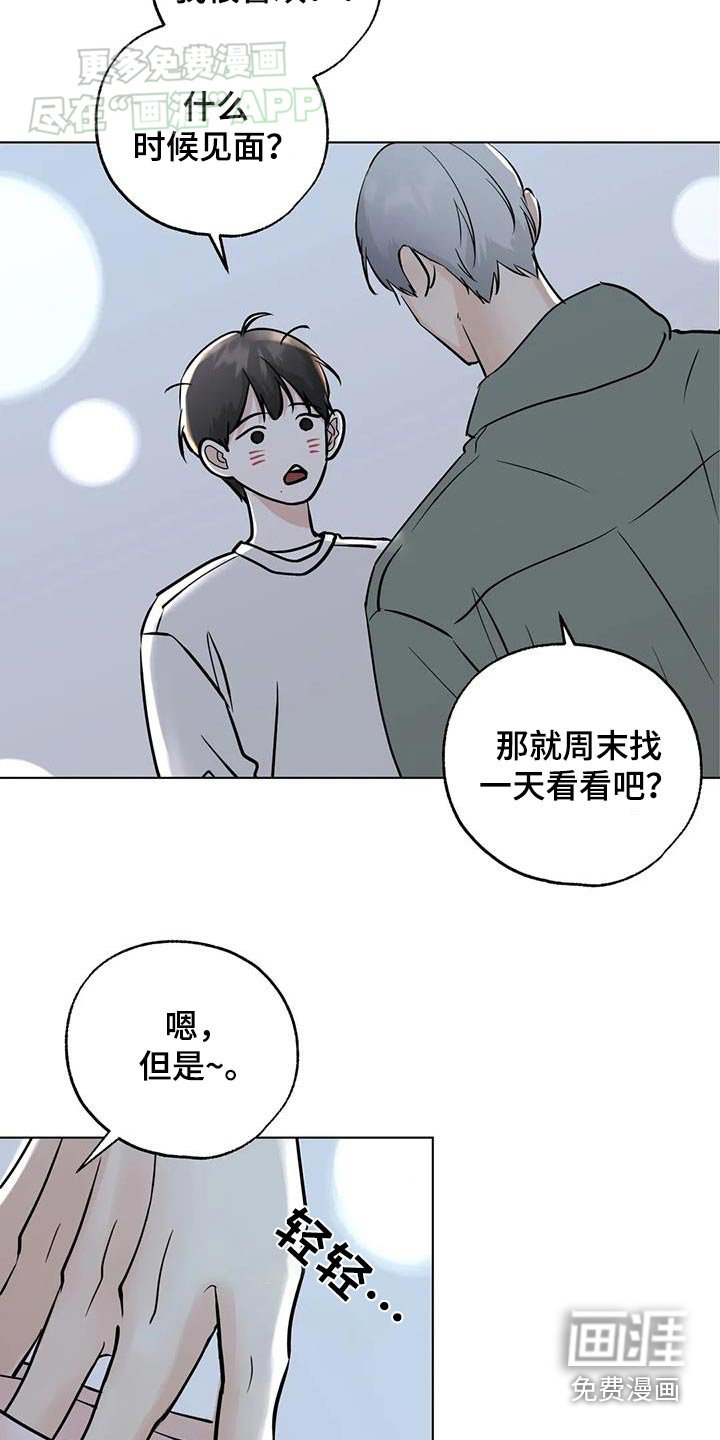 第88章：【第三季】学习