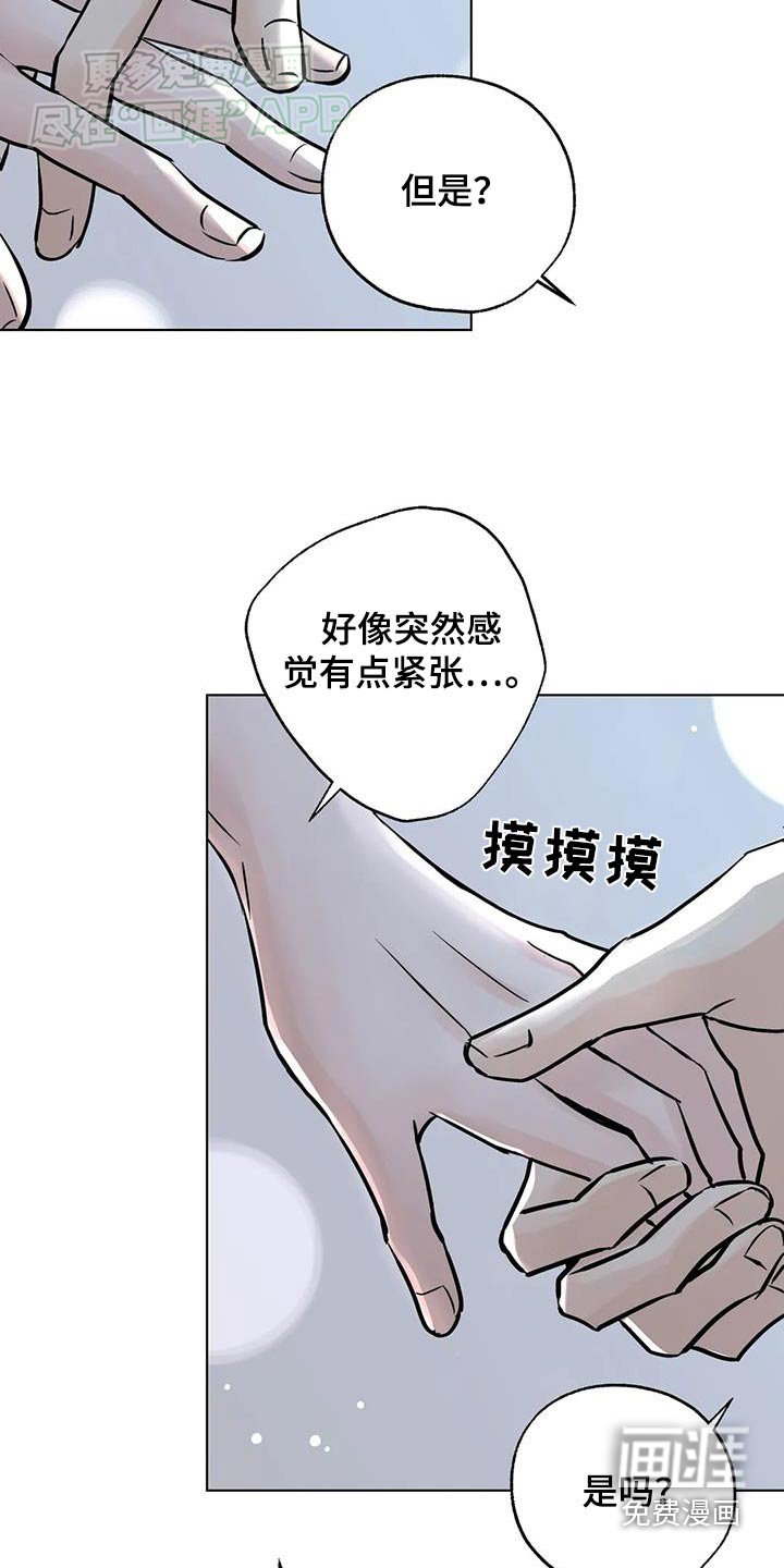 第88章：【第三季】学习