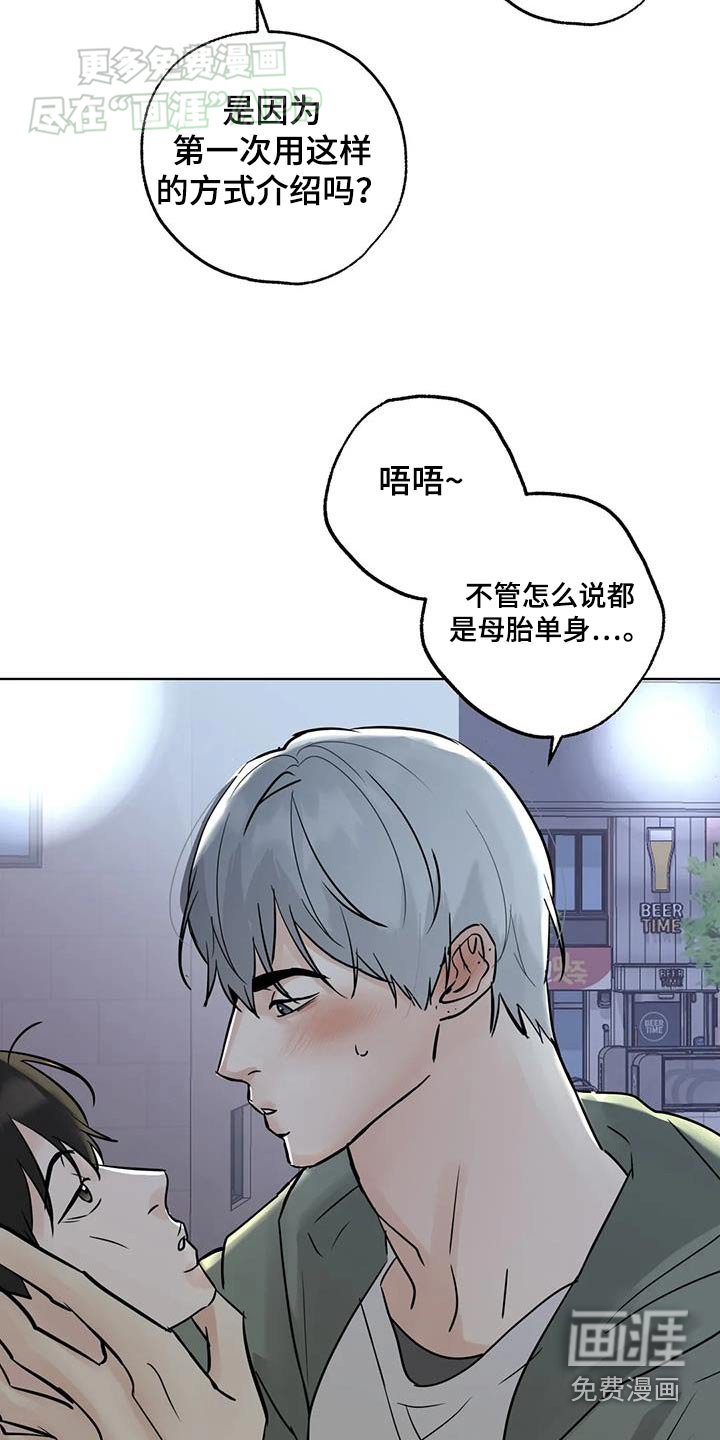 第88章：【第三季】学习