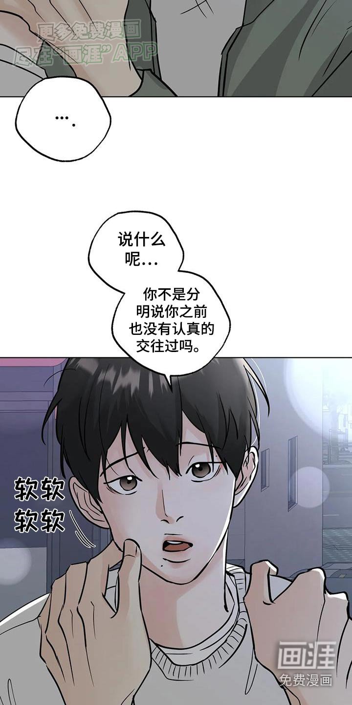 第88章：【第三季】学习
