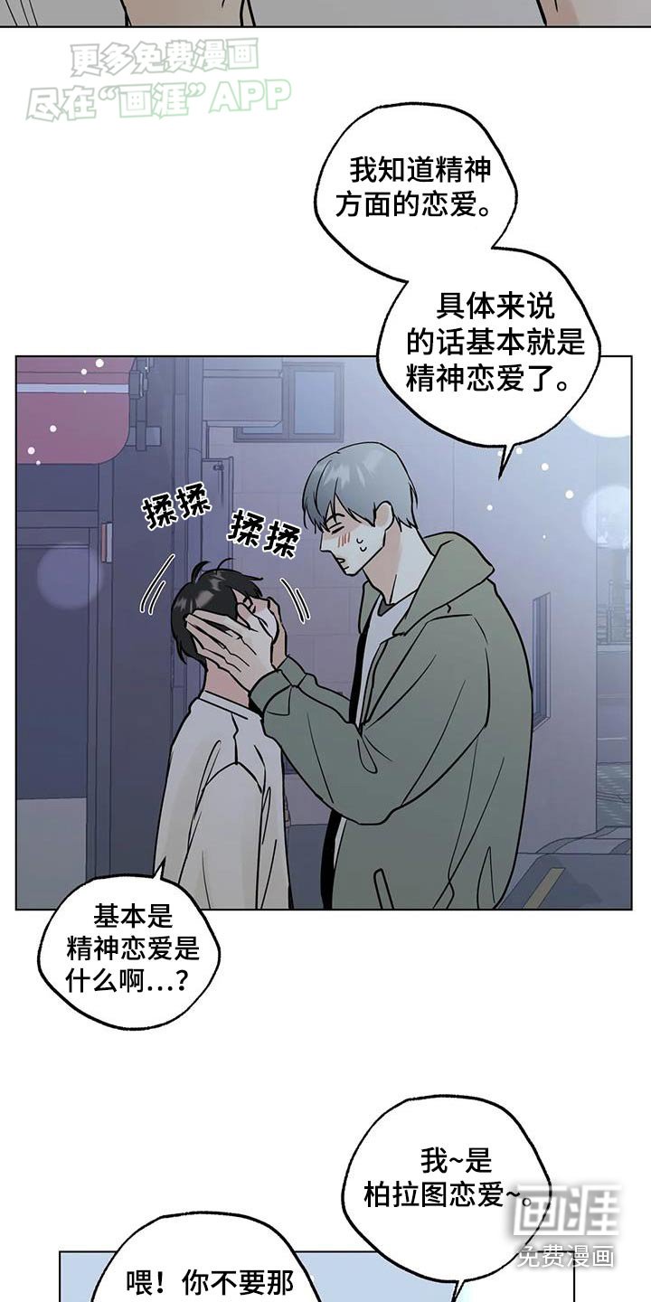 第88章：【第三季】学习
