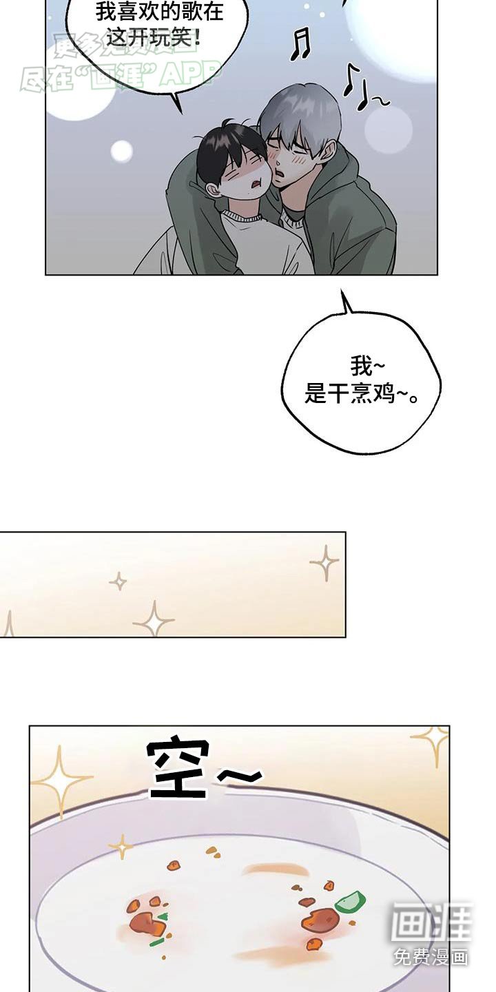 第88章：【第三季】学习