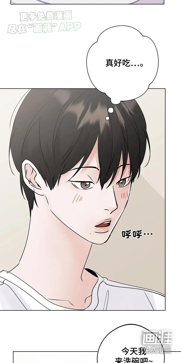 第88章：【第三季】学习