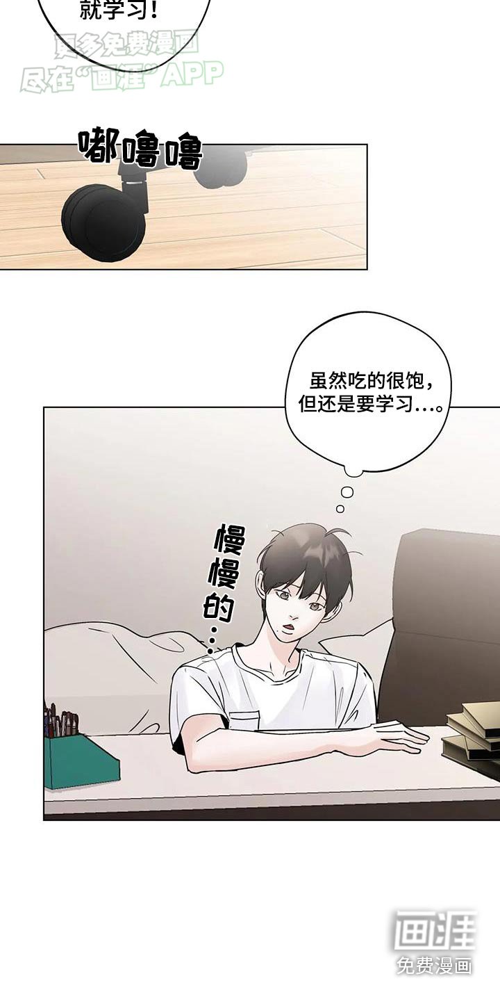 第88章：【第三季】学习
