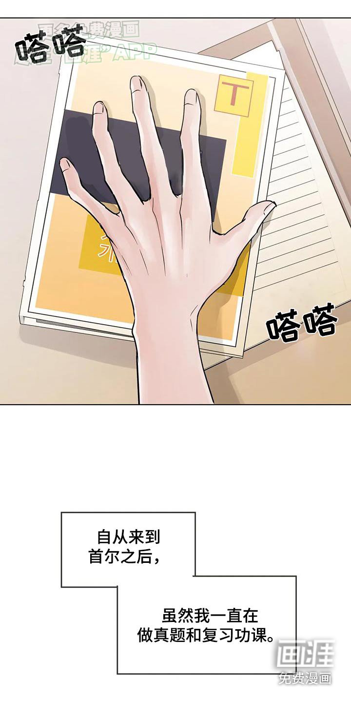 第88章：【第三季】学习