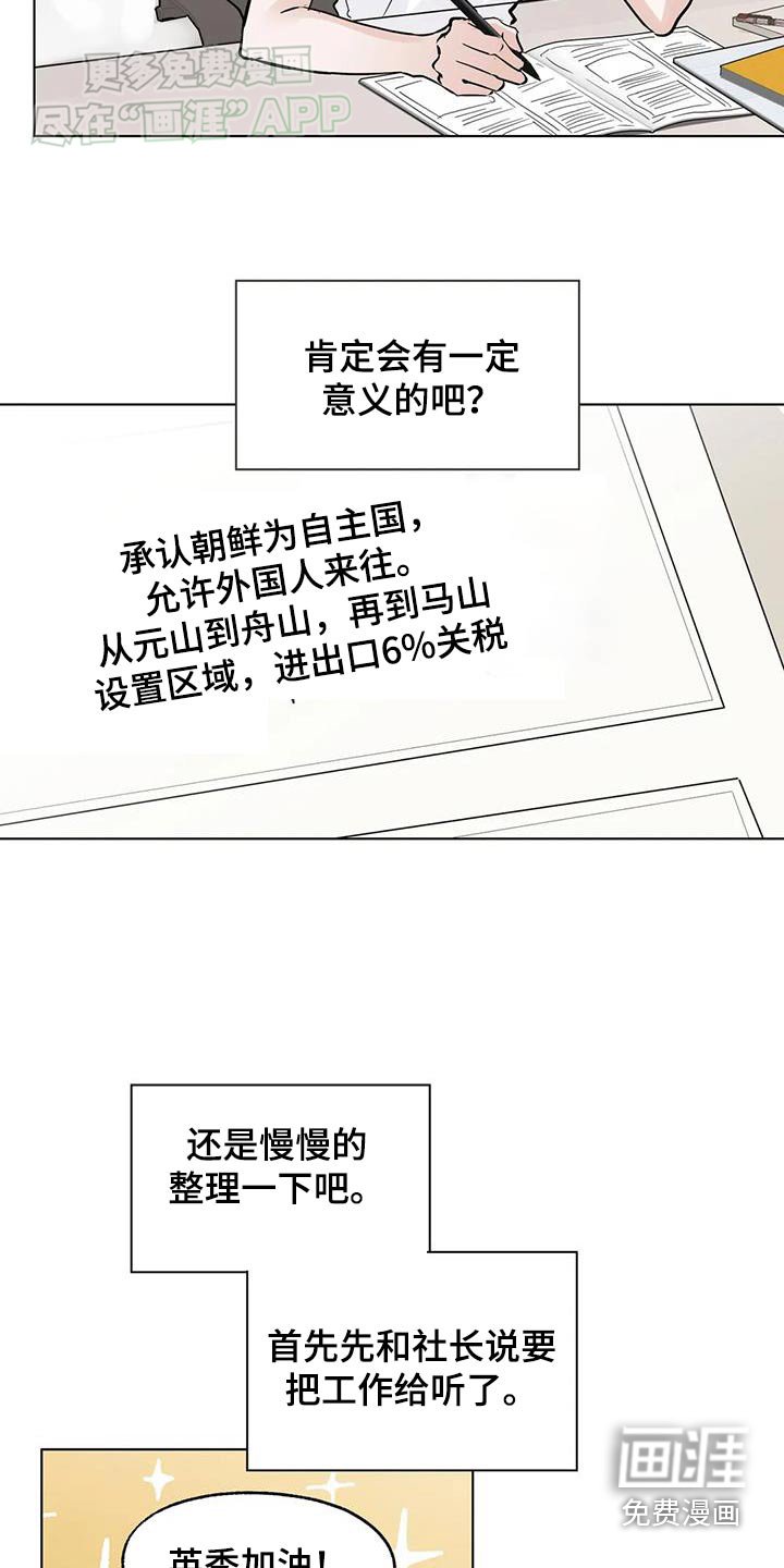 第88章：【第三季】学习
