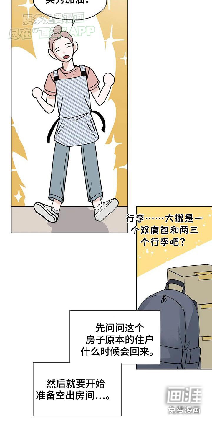第88章：【第三季】学习