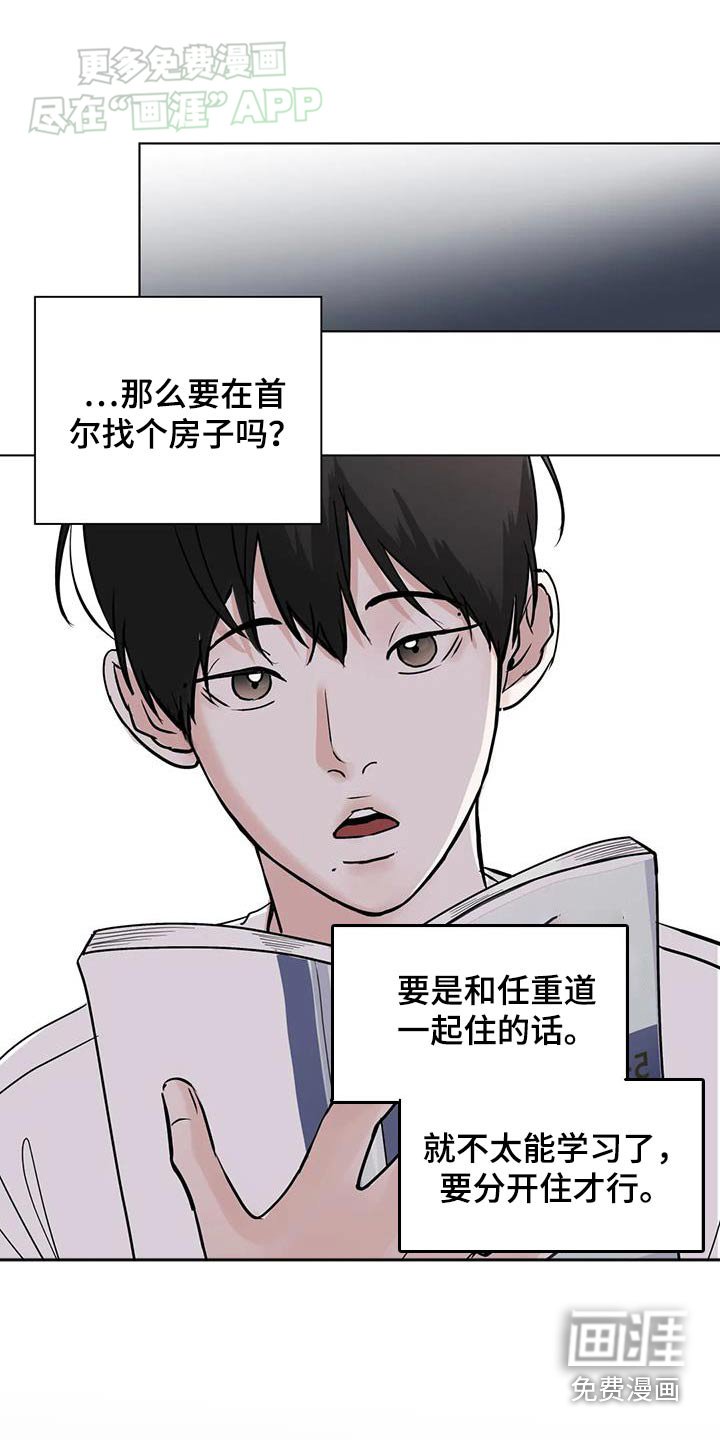 第88章：【第三季】学习