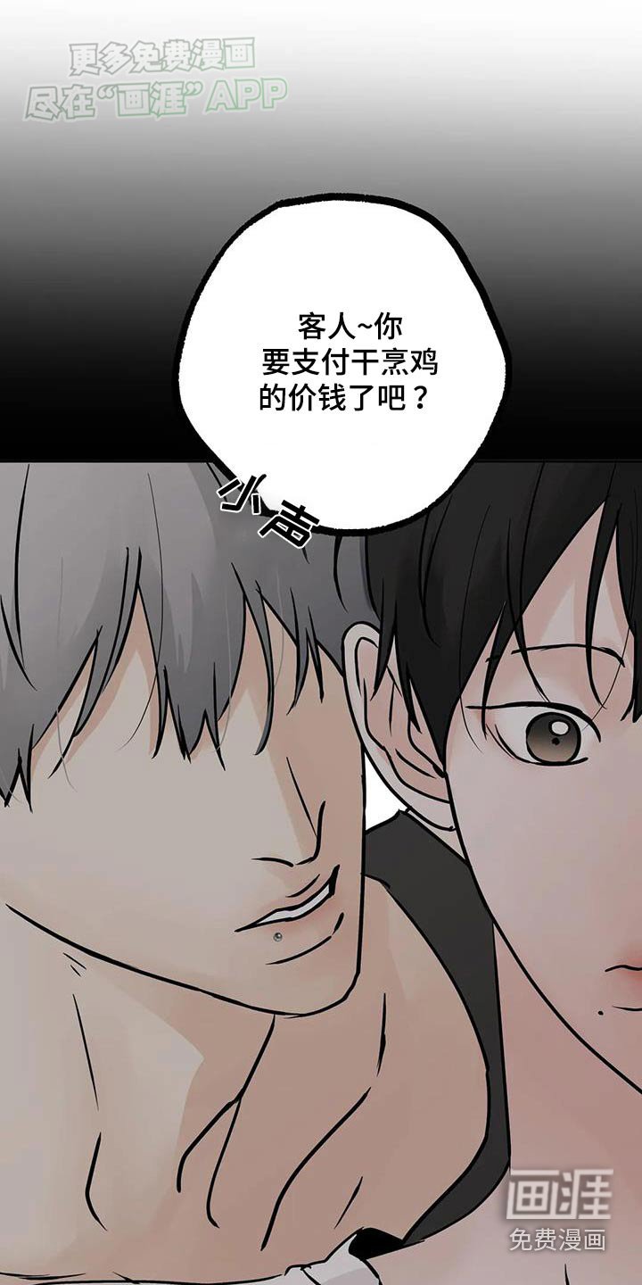 第88章：【第三季】学习