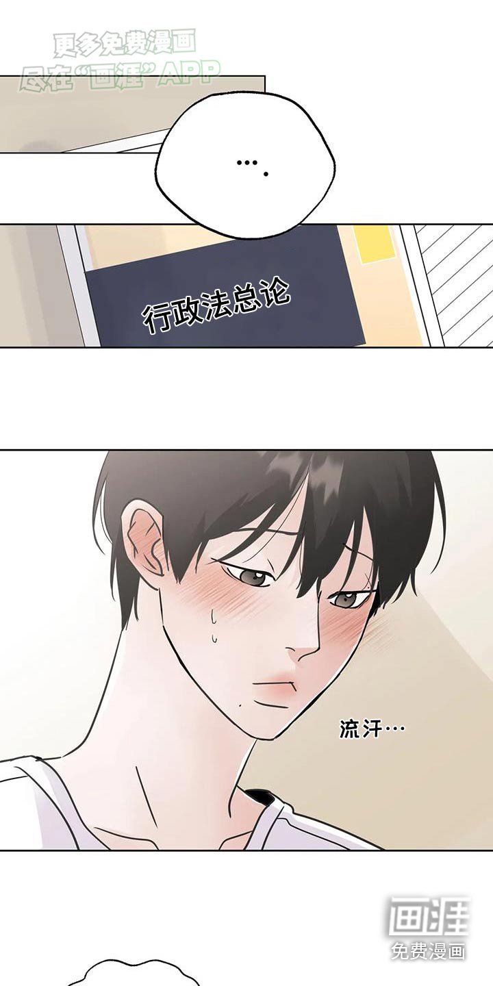 第89章：【第三季】你们的事