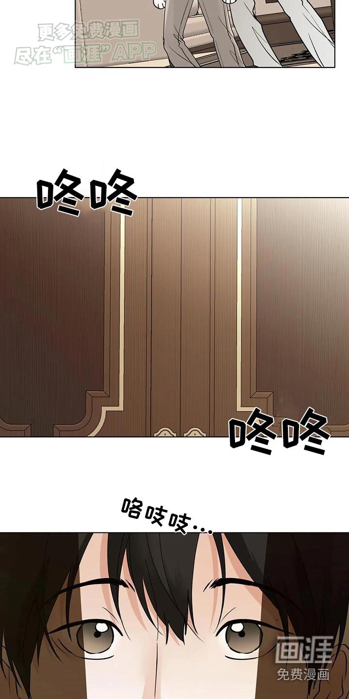 第89章：【第三季】你们的事