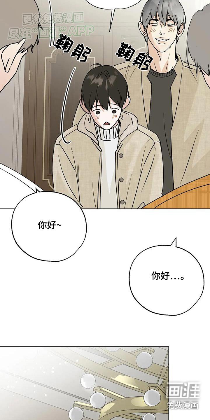 第89章：【第三季】你们的事