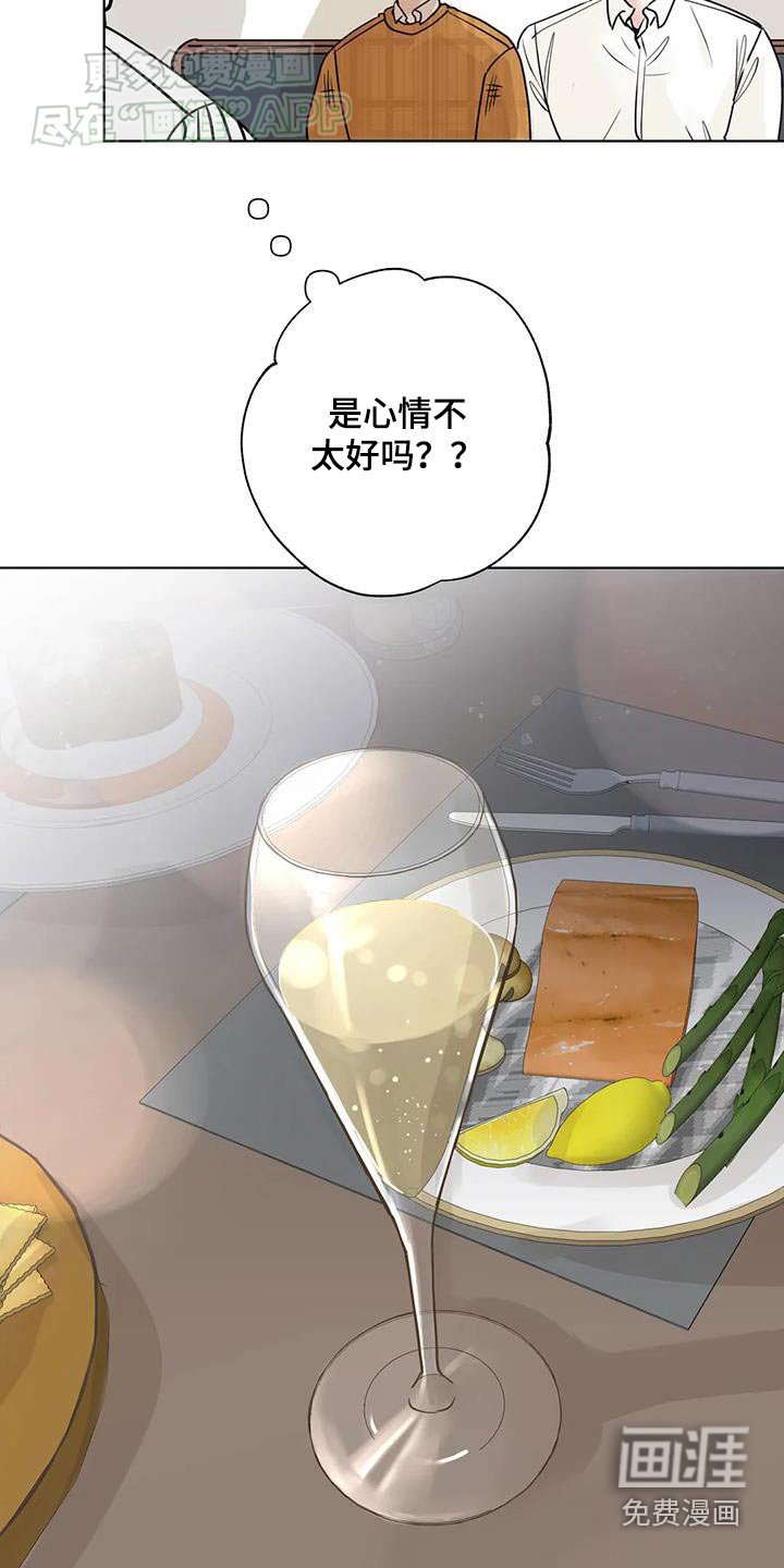 第89章：【第三季】你们的事