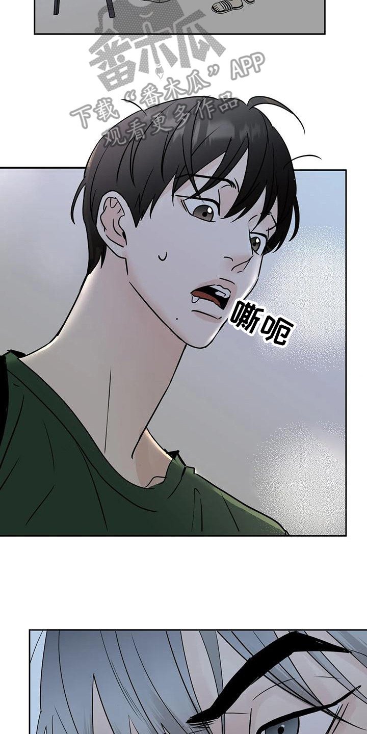 第9章：流口水