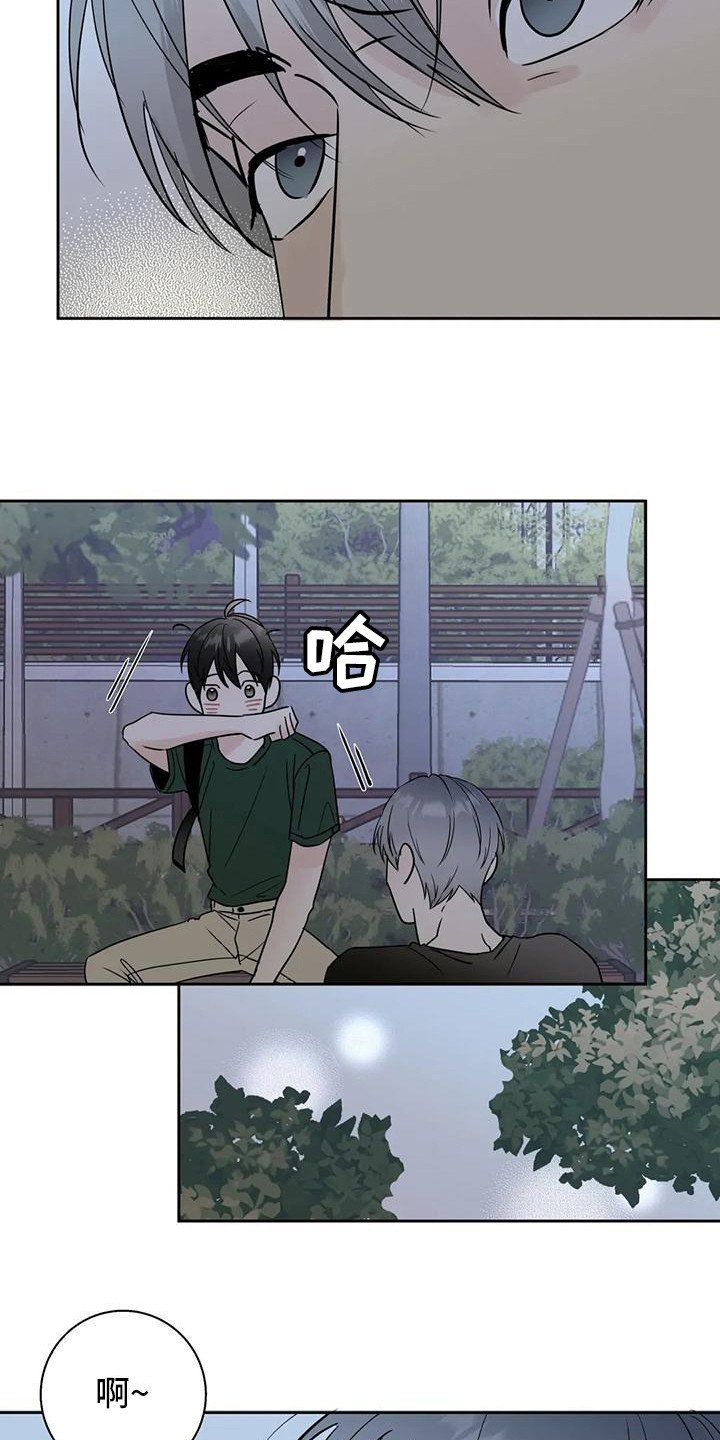 第9章：流口水
