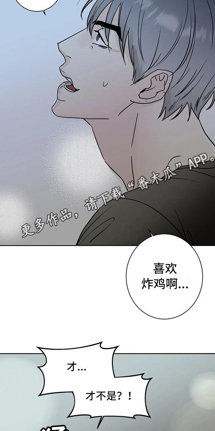 第9章：流口水