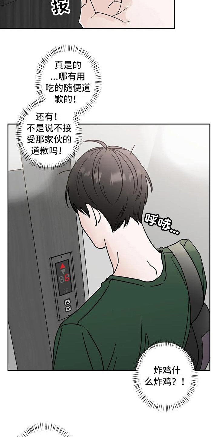 第9章：流口水