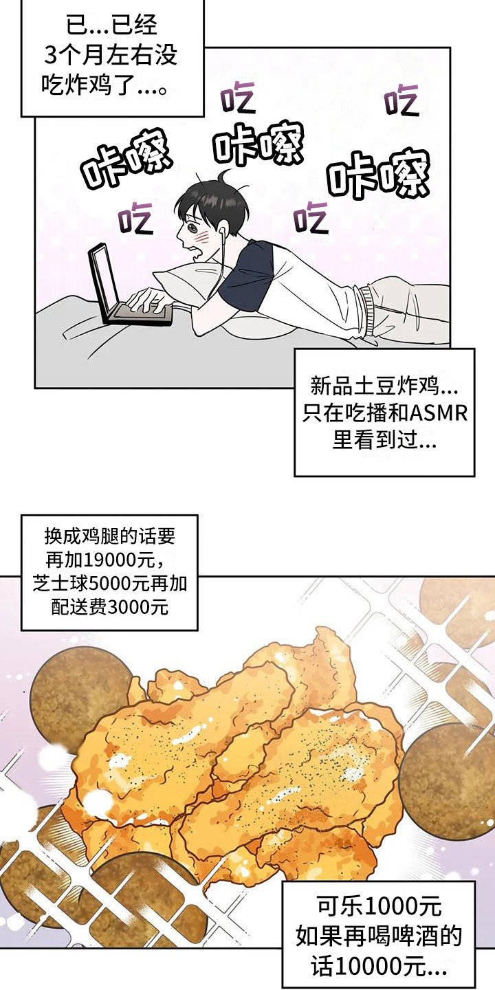 第9章：流口水