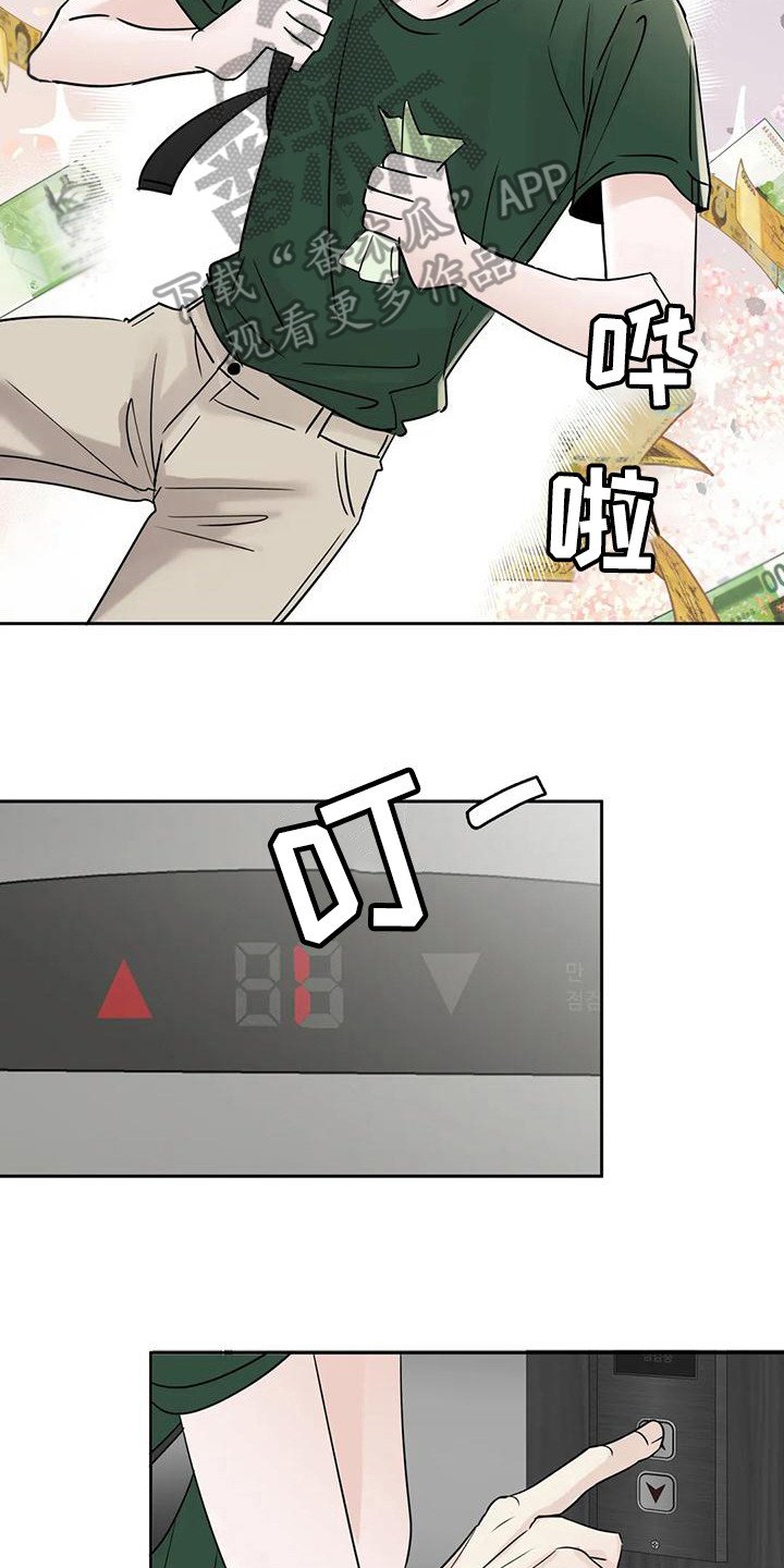 第9章：流口水