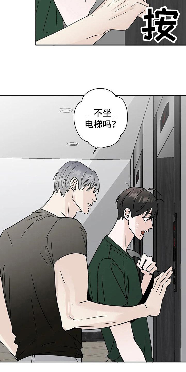 第9章：流口水